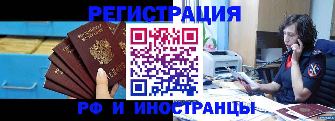 регистрация для школы в Уржуме