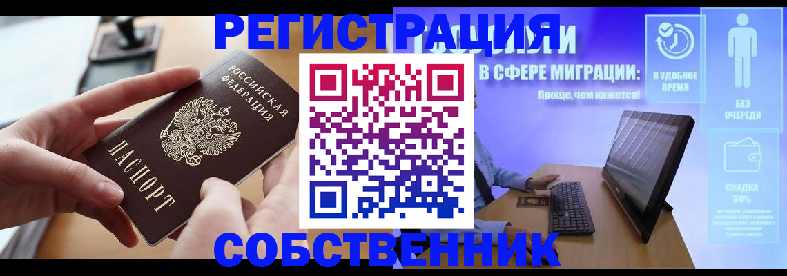 регистрация в Уржуме