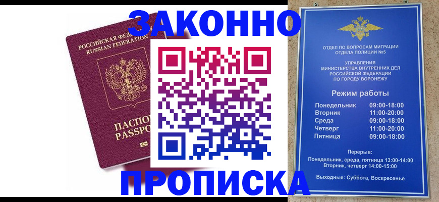 найти адрес прописки в Уржуме