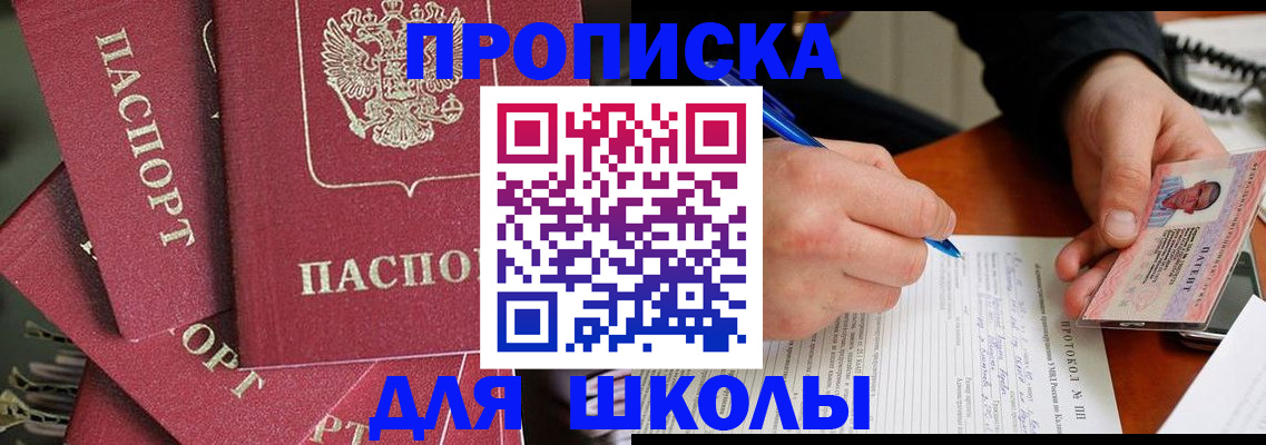 временная регистрация гарантия в Уржуме